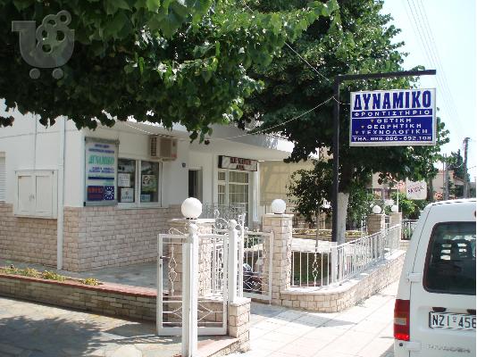 PoulaTo: ΦΡΟΝΤΙΣΤΗΡΙΟ Μ.Ε